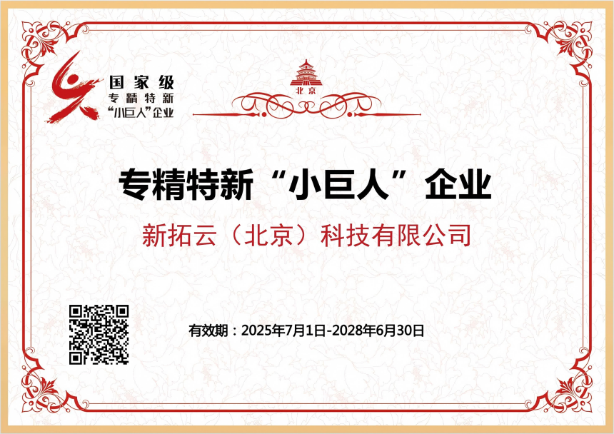 证书.png